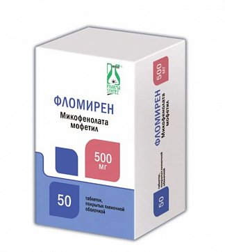 Фломирен, таблетки покрытые пленочной оболочкой 500 мг, 50 шт