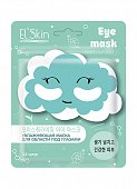 Купить el'skin (элскин) маска для области под глазами увлажняющая, 14 шт в Бору