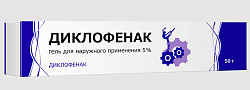 Купить диклофенак, гель для наружного применения 5%, 50г в Бору