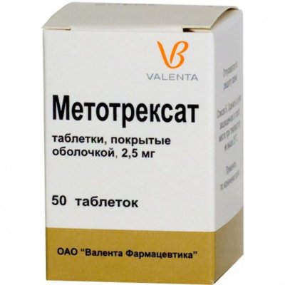 Купить метотрексат, тбл п/о 2.5мг №50 (валента фармацевтика оао, россия) в Бору