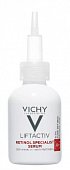 Купить vichy liftactiv (виши) сыворотка для коррекции глубоких морщин retinol specialist, 30мл в Бору