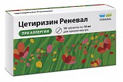Купить цетиризин реневал, таблетки, покрытые пленочной оболочкой, 10 мг, 10шт от аллергии в Бору