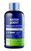 Купить waterdent (вотердент) жидкость для ирригатора+ополаскиватель 2в1  комплексный уход, вкус освежающие травы, концентрат 1:7, 500мл в Бору