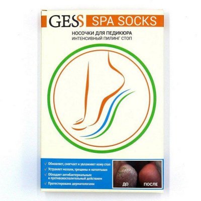 Купить gess spa socks, носочки для педикюра, пара в Бору