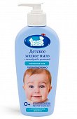 Купить наша мама мыло жидкое детское с антимикробным эффектом для нормальной кожи, 250 мл в Бору