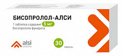 Купить бисопролол-алси, таблетки покрытые пленочной оболочкой 5 мг, 30 шт в Бору