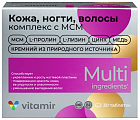 Купить кожа, ногти, волосы комплекс с мсм витамир, таблетки покрытые оболочкой 100шт бад в Бору