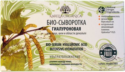 Купить karelia organica (карелия органика) био-сыворотка гиалуроновая для лица, шеи и декольте ампулы 2,5мл, 8 шт в Бору