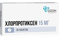 Купить хлорпротиксен, таблетки, покрытые пленочной оболочкой 15мг, 30 шт в Бору