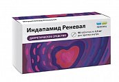 Купить индапамид реневал, таблетки покрытые пленочной оболочкой 2,5мг, 90 шт в Бору