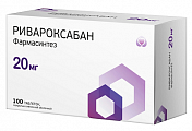 Купить ривароксабан фармасинтез, таблетки, покрытые пленочной оболочкой 20мг 100шт банка в Бору