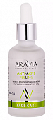 Купить aravia (аравиа) anti-acne пилинг для проблемной кожи лица с комплексом кислот 18%, 50мл в Бору