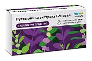 Купить пустырник экстракт реневал, таблетки 14мг, 56шт в Бору