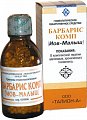 Купить барбарис комп (иов-малыш), гранулы гомеопатические, 20г в Бору