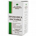 Купить прополис настойка, флакон 25мл в Бору