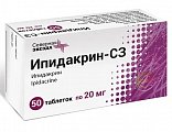 Купить ипидакрин-сз, таблетки 20мг, 50 шт в Бору