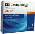 Купить кетоконазол дс, таблетки 200мг, 10 шт в Бору