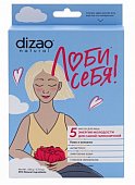 Купить дизао (dizao) люби себя маска для лица энергия молодости для самой гармоничной пион и коллаген 5 шт в Бору