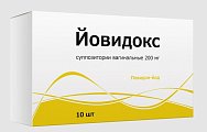 Купить йовидокс, суппозитории вагинальные 200мг, 10 шт в Бору