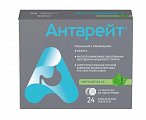 Купить антарейт, таблетки жевательные со вкусом мяты 800мг, 24 шт в Бору