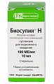 Купить биосулин н, суспензия для подкожного введения 100 ме/мл, флакон 10мл, 1 шт в Бору