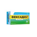 Купить фексадин, таблетки 180мг, 10 шт от аллергии в Бору