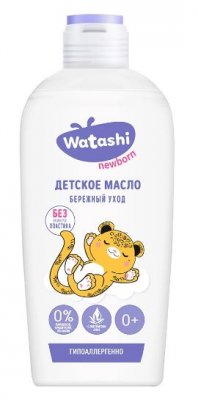Купить watashi (ваташи) масло для ухода и массажа детское 0+, 150 мл в Бору