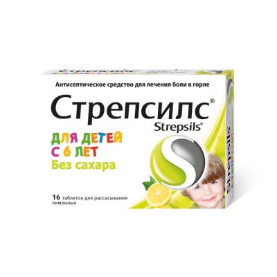 Купить стрепсилс, таблетки для рассасывания лимонные с 5 лет, 16 шт в Бору