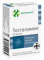Купить цитамины тесталамин классик, таблетки покрытые кишечно-растворимой оболочкой массой 155мг, 40 шт бад в Бору