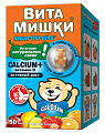 Купить витамишки кальций и витамин д3, пастилки жевательные, 30 шт бад в Бору