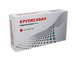Купить круоксабан, таблетки покрытые пленочной оболочкой 10 мг, 30 шт в Бору