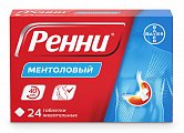 Купить ренни, таблетки жевательные, ментоловые, 24 шт в Бору