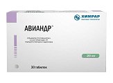 Купить авиандр, таблетки покрытые пленочной оболочкой 20мг, 30 шт в Бору