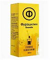 Купить фурацилин-виалайн готовое полоскание, флакон 200мл в Бору