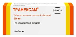 Купить транексам, таблетки, покрытые пленочной оболочкой 250мг, 10 шт в Бору