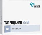 Купить тиоридазин, таблетки, покрытые пленочной оболочкой 25мг, 100 шт в Бору