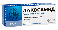 Купить лакосамид, таблетки покрытые пленочной оболочкой 100 мг, 14 шт в Бору