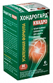 Купить хондрогард квадро, таблетки покрытые пленочной оболочкой 1030мг 80шт бад в Бору