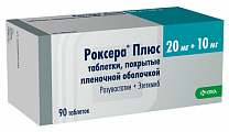 Купить роксера плюс, таблетки, покрытые пленочной оболочкой, 20мг+10мг, 90 шт в Бору