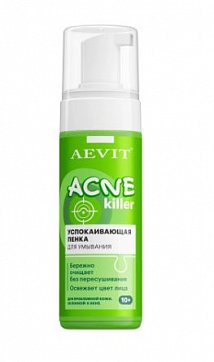 Aevit Аcnekiller пенка для умывания успокаивающая, 150 мл