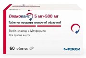 Купить глюкованс, таблетки, покрытые пленочной оболочкой, 500мг+5мг, 60 шт в Бору