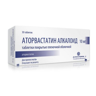 Купить аторвастатин-алкалоид, таблетки, покрытые пленочной оболочкой 10мг, 30 шт в Бору