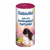 Купить bebivita (бэбивита) чай для кормящих матерей 200г в Бору