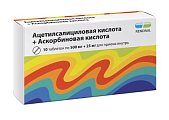 Купить ацетилсалициловая кислота+аскорбиновая кислота, таблетки 500мг+25мг, 10 шт в Бору