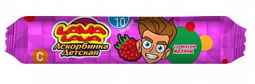 Лава Лава аскорбинка детская малина, таблетки 3г 10шт БАД