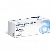 Купить моксонидин-авексима, таблетки, покрытые пленочной оболочкой 0,2мг, 60 шт в Бору
