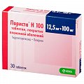 Купить лориста н, таблетки, покрытые оболочкой 12,5мг+100мг, 30 шт в Бору