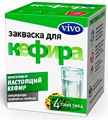 Купить vivo (виво) закваска для кефира, пакетики 0,5, 4 шт в Бору