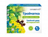 Купить тройчатка консумед (consumed), капсулы 90 шт бад в Бору
