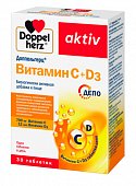 Купить doppelherz activ (доппельгерц) витамин с+д3, таблетки, 30 шт бад в Бору